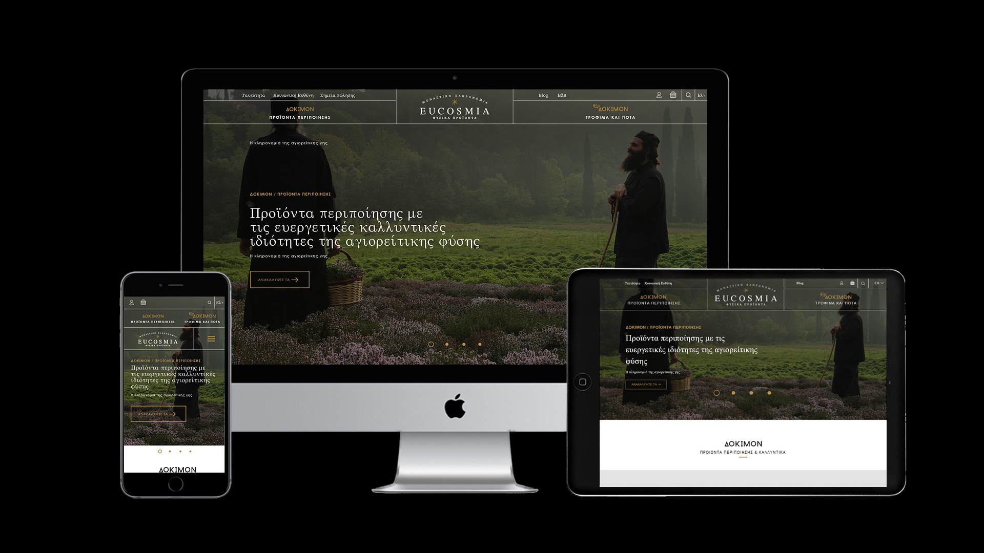 New Magento eShop for Eucosmia by COMMA