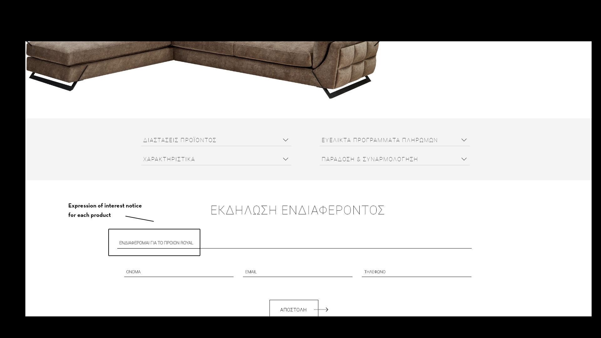 New Magento Website for EpiploStyle by COMMA